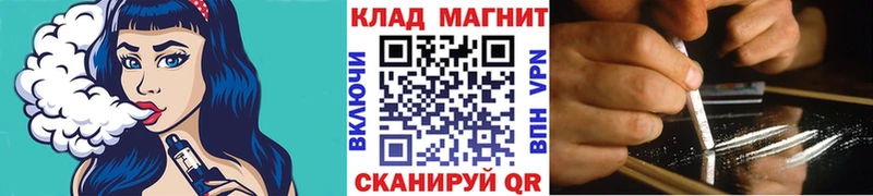 Наркошоп купить Кетамин  ГЕРОИН  Меф мяу мяу  КОКАИН  Каннабис  Нестеров