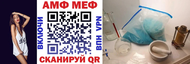 Купить где  Нестеров  АМФЕТАМИН 97% 
