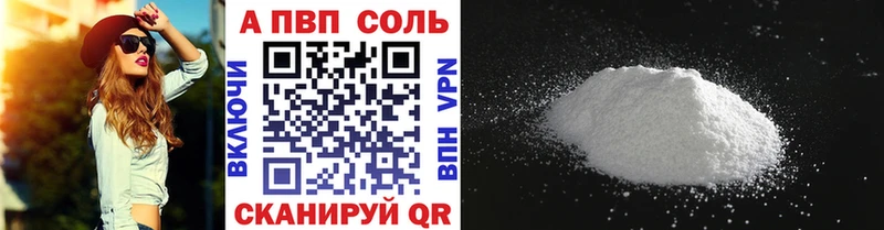 Купить закладки  Нестеров  Alpha PVP мука 