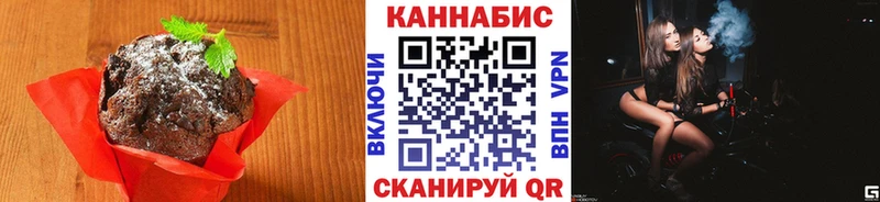 Купить где  Нестеров  Canna-Cookies конопля 