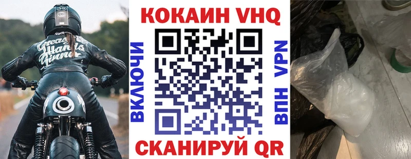 Купить где  Нестеров  Cocaine 99% 