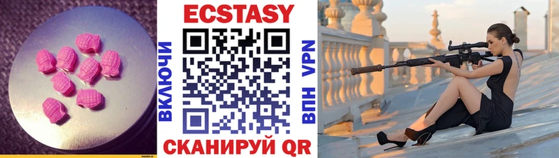 Экстази Punisher Купить где Нестеров