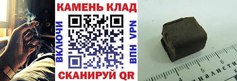 Купить где  Нестеров  ГАШИШ hashish 