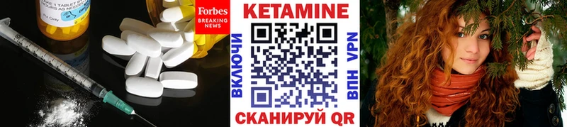 Купить закладки Нестеров КЕТАМИН VHQ
