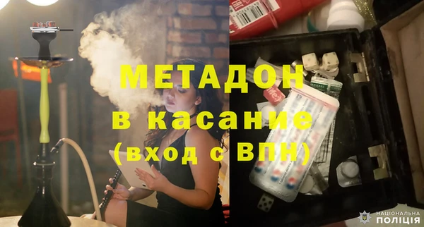 дистиллят марихуана Зеленодольск