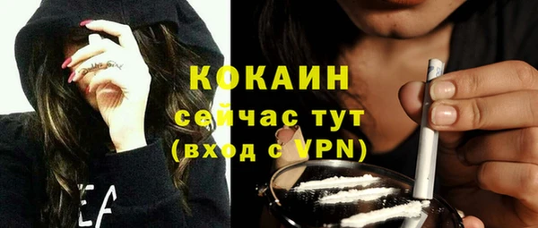 спайс Зерноград