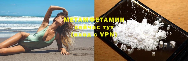 спайс Зерноград