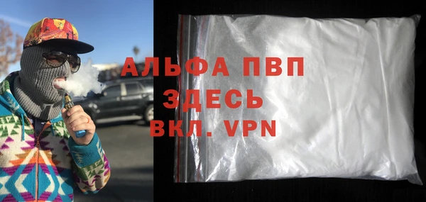 спайс Зерноград