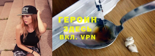 дистиллят марихуана Зеленокумск