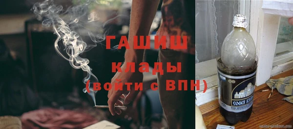 дистиллят марихуана Зеленокумск