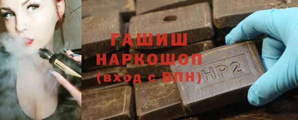 спайс Зерноград