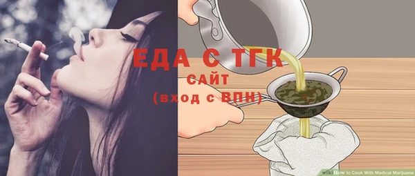 дистиллят марихуана Зеленодольск
