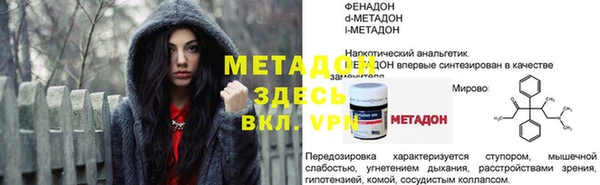 дистиллят марихуана Зеленокумск