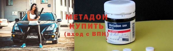 дистиллят марихуана Зеленокумск