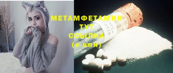 дистиллят марихуана Зеленодольск