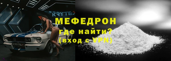прущая мука Заволжье