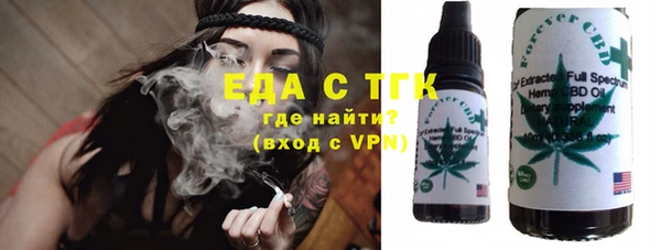 спайс Зерноград