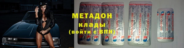 дистиллят марихуана Зеленокумск