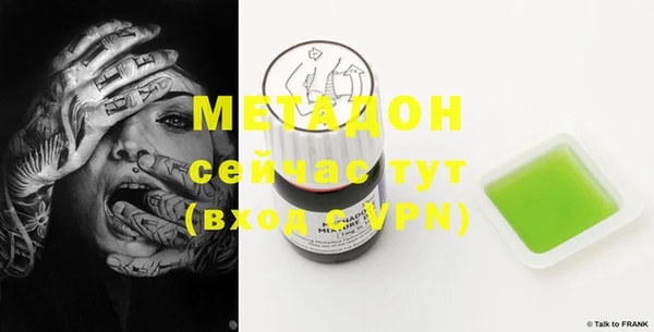 дистиллят марихуана Зеленокумск