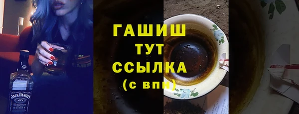 дистиллят марихуана Зеленодольск