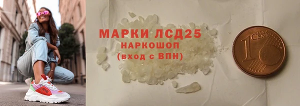 дистиллят марихуана Зеленокумск