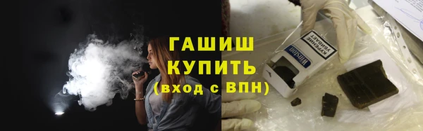 дистиллят марихуана Зеленодольск