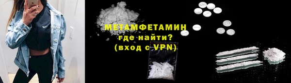 дистиллят марихуана Зеленокумск