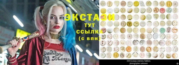 дистиллят марихуана Зеленокумск