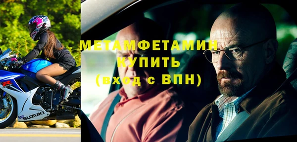 спайс Зерноград