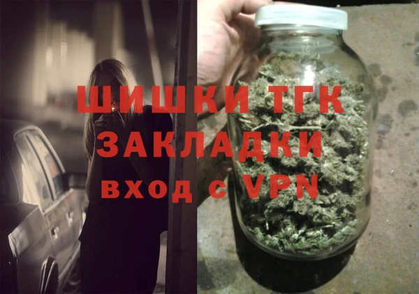 дистиллят марихуана Зеленокумск