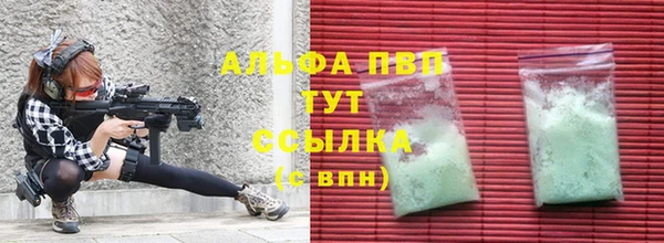 спайс Зерноград