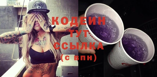 спайс Зерноград