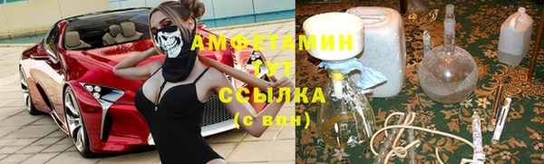 спайс Зерноград