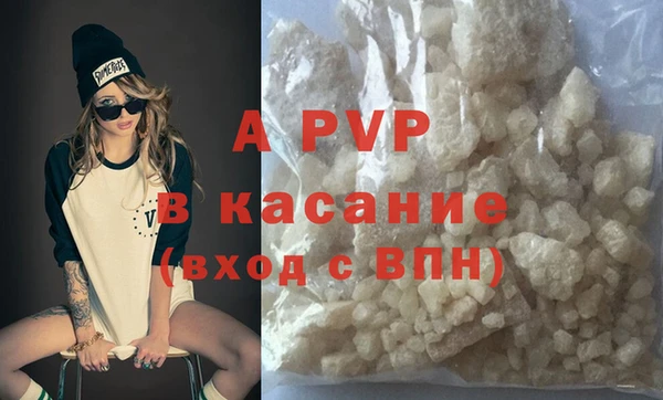 дистиллят марихуана Зеленодольск