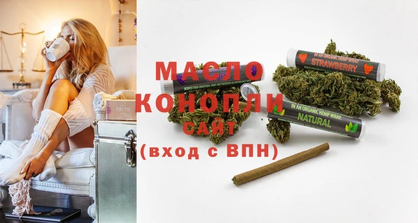 дистиллят марихуана Зеленокумск