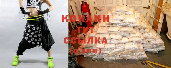 прущий лед Заволжск