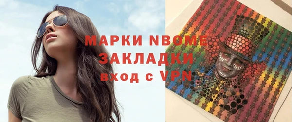 дистиллят марихуана Зеленодольск