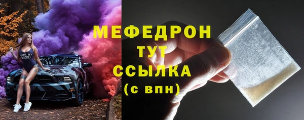 мефедрон Заводоуковск