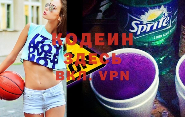 дистиллят марихуана Зеленодольск