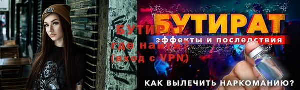 дистиллят марихуана Зеленодольск