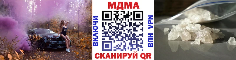 МДМА VHQ  Купить закладки  Нестеров 