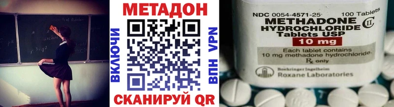 Купить закладки  Нестеров  МЕТАДОН кристалл 
