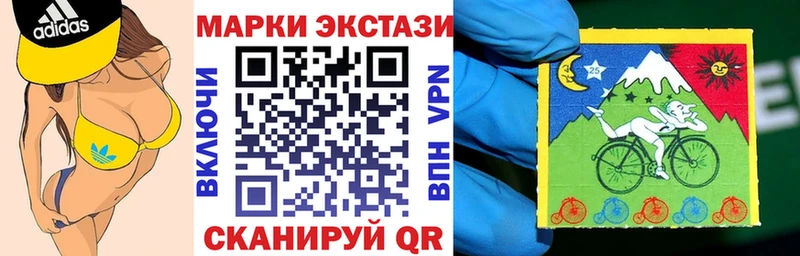 Купить  Нестеров  Наркотические марки 1,8мг 