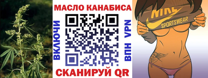 Купить  Нестеров  Дистиллят ТГК гашишное масло 